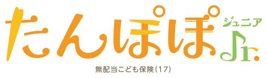 たんぽぽJr（ジュニア）