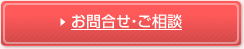 ���⍇���E�����k