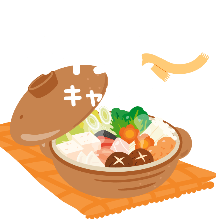 定期預金 ウインターキャンペーン