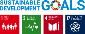 SUSTAINABLE DEVELOPMENT GOALS